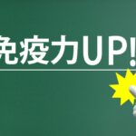 事業開発４つの要諦とヒント！